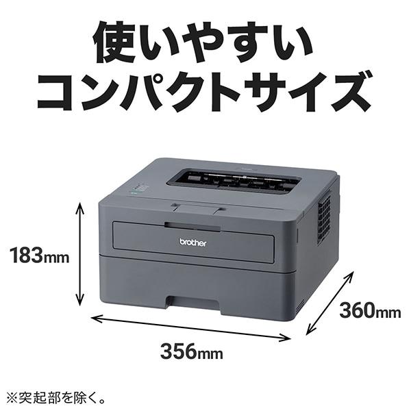 brother（ブラザー） A4モノクロレーザープリンター(USB/両面印刷) HL
