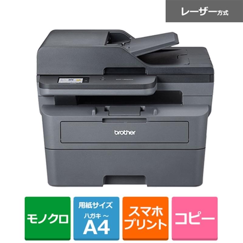 brother ブラザー モノクロ複合機 JUSTIO DCP-L2660DWの商品画像（Yahoo!ショッピング）