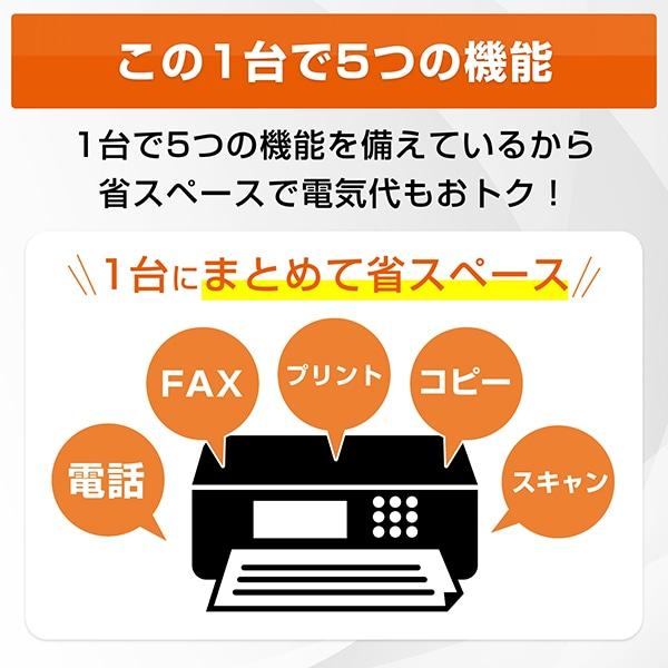 brother（ブラザー） A4大容量インクジェットFAX複合機 子機1台 MFC-J4950DNの画像
