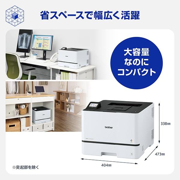 brother（ブラザー） A4カラーレーザープリンター HL-L8430CDW