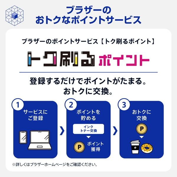 brother（ブラザー） 純正トナーカートリッジ TN695C_2