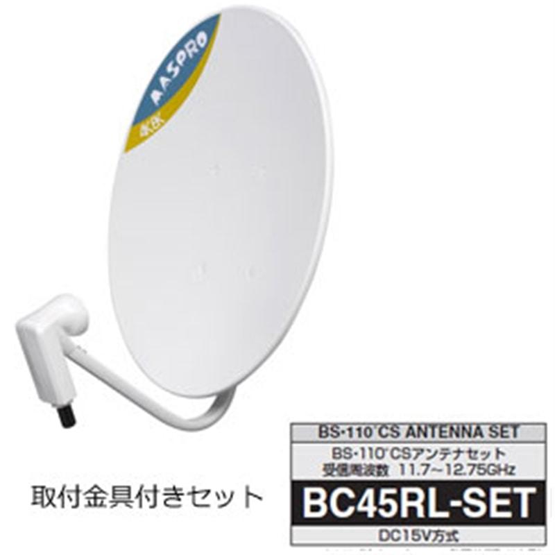 マスプロ（MASPRO） マスプロ電工 右旋左旋対応BS・110°CS