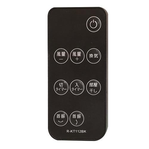 新品 YUASA PRIMUS ユアサKS-C23DR15-W サーキュレーター ユアサプライムス DCサーキュレーター｜KS-C23DR15-W｜[通販