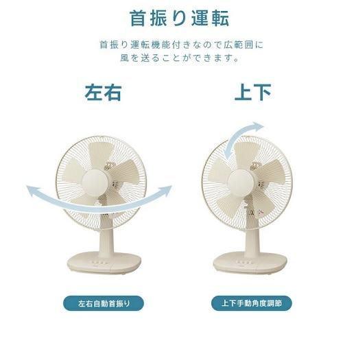 ユアサプライムス リビング扇風機 YT-3011F(LM) : ケーズデンキ Yahoo