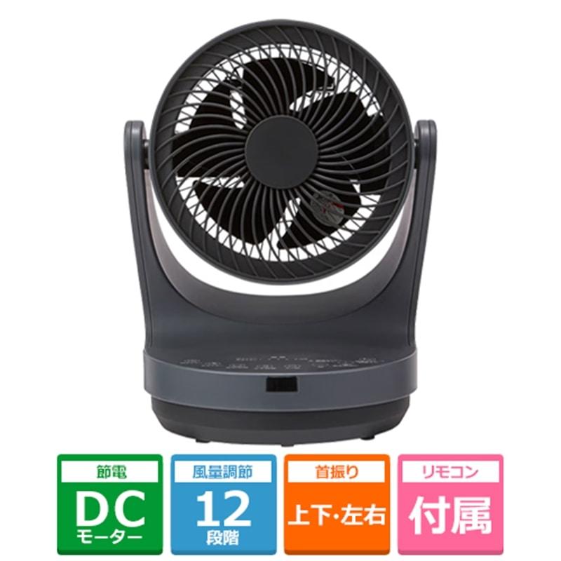 ユアサプライムス DCサーキュレーター KS-C26DRS15-H : ケーズデンキ