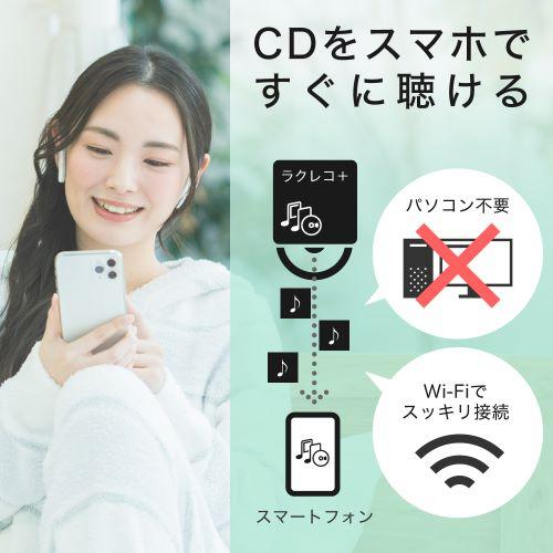 バッファロー（Buffalo） スマートフォン用ＣＤレコーダー RR-W1-WH_1