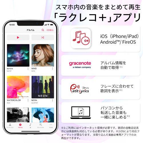 バッファロー（Buffalo） スマートフォン用ＣＤレコーダー RR-W1-WH_3