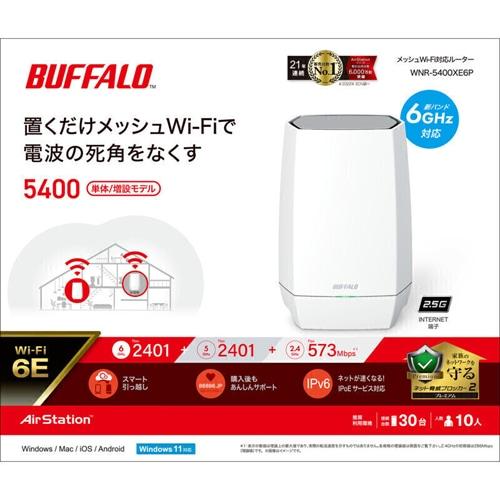 バッファロー（Buffalo） Wi-Fiルーター 親機単体モデル WNR-5400XE6P