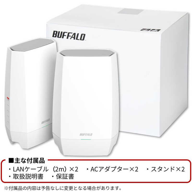 バッファロー（Buffalo） WNR-5400XE6P/2S Wi-Fiルーター 2台セット