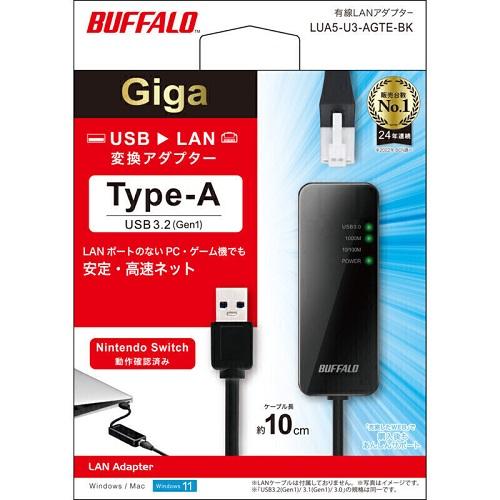 バッファロー（Buffalo） LANアダプター　USB Type-A対応モデル　LUA5-U3-AGTEシリーズ LUA5-U3-AGTE-BK｜ksdenki｜05