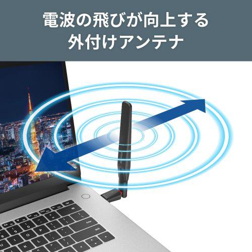 バッファロー（Buffalo） 無線LAN子機 Wi-Fiアダプター WI-U3-866DHP 