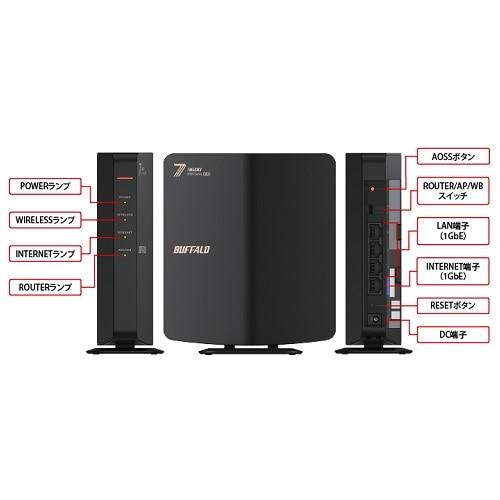 バッファロー（Buffalo） Wi-Fi 7(11be)対応デュアルバンドWi-Fi
