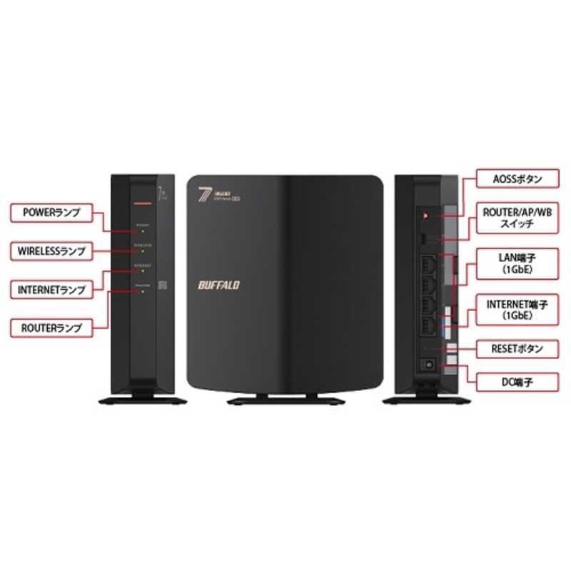 バッファロー（Buffalo） WSR3600BE4P-BK Wi-Fi 7(11be)対応デュアル