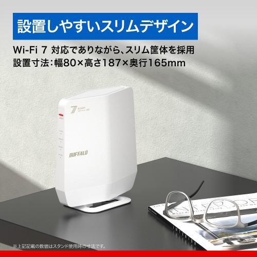 新品 BUFFALO Wi-Fi 7 ルーター WSR-6500BE6P-WH バッファロー（Buffalo） Wi-Fi 7(11be)対応デュアルバンドWi-Fi