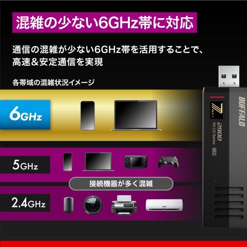 バッファロー（Buffalo） Wi-Fiアダプター Wi-Fi 7(11be) 対応 WI-U3