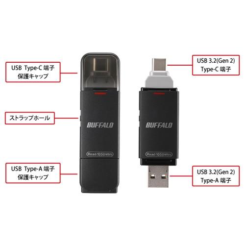 バッファロー（Buffalo） スティック型SSD SSD-SDHU3シリーズ 250GB