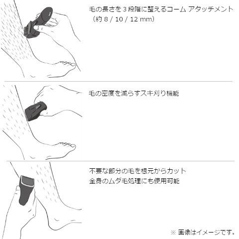 小泉 メンズレッグヘアトリマー電池式 日本最大級の品揃え ブラック Kmc 0630 K