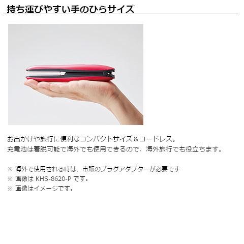 小泉 コードレスヘアアイロン 充電式 海外電圧対応 Khs 86 W ホワイト ケーズデンキ Paypayモール店 通販 Paypayモール