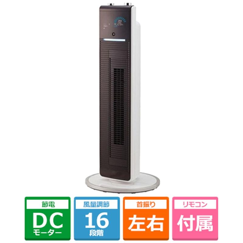 夏セール開催中 コイズミリモコン KHF-02 T36-147 小泉成器 タワーファン用リモコン KHF-02 蓋無 即日発送!保証付!即決!