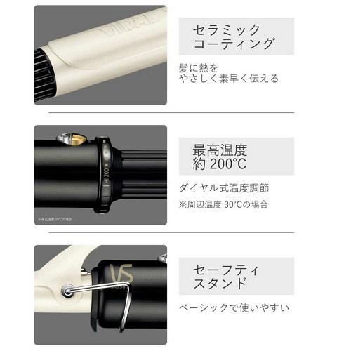 ヴィダルサスーン カールアイロン(19mm)ロールブラシ付 ヴィダルサスーン カールアイロン(19mm)ロールブラシ付