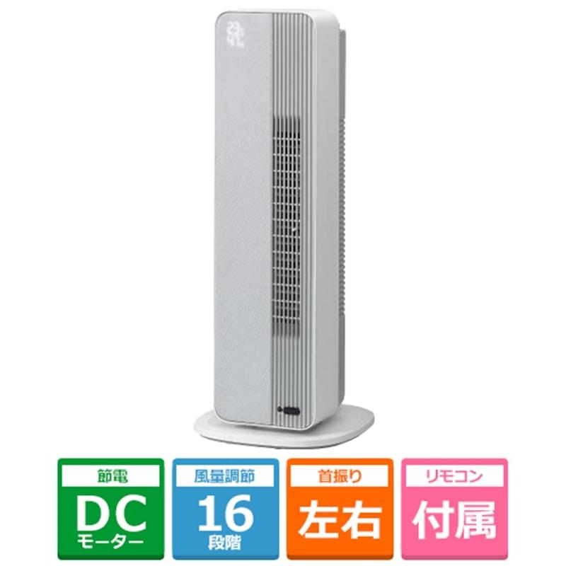 小泉 送風機能付ファンヒーター KHF-12243/H : ケーズデンキ Yahoo 