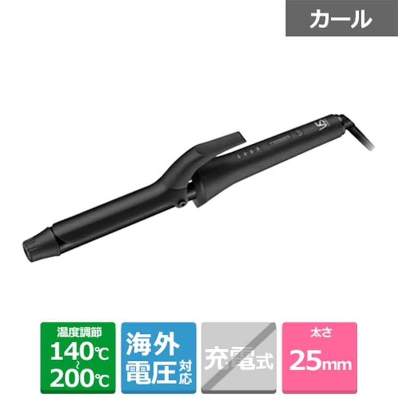 ヴィダルサスーン カールヘアアイロン（25mm） VSI-2514-KJ