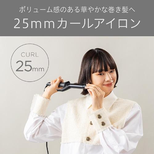 ヴィダルサスーン カールヘアアイロン（25mm） VSI-2514-KJ