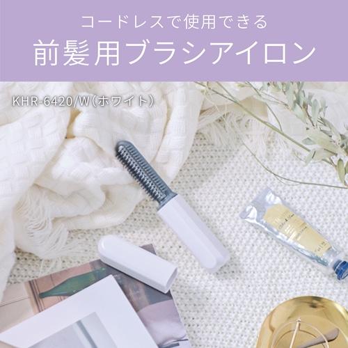 小泉 コードレス前髪アイロン KHR-6420-W : ケーズデンキ Yahoo