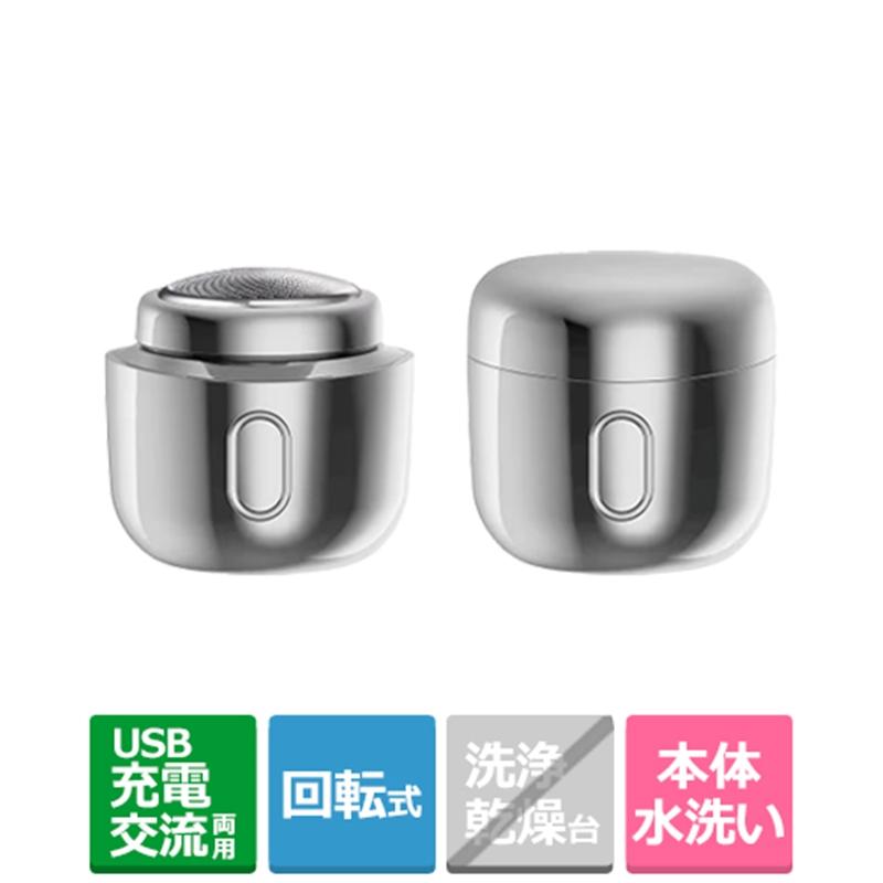 コイズミ(KOIZUMI) KMC-0810/S シルバー USB充電3ヘッドシェーバー 小泉 シェーバー（1回転刃） KMC-0830-S : ケーズデンキ Yahoo