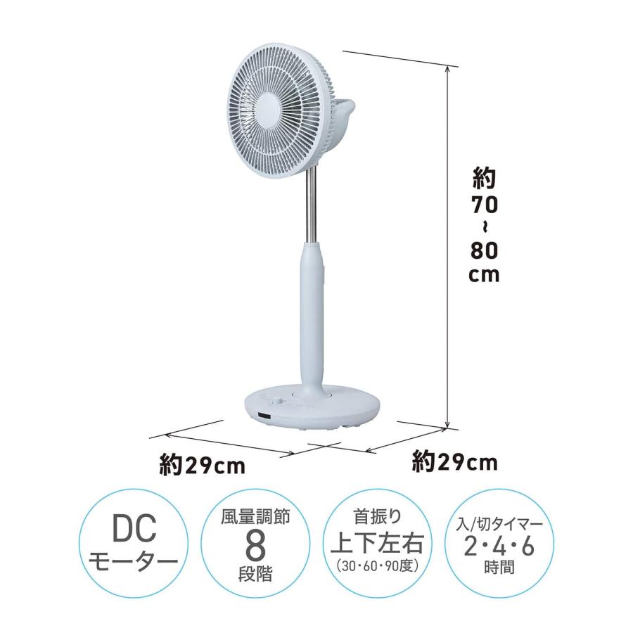 小泉 ＤＣモーター搭載ミニリビング扇風機 KS-F25ML-Aの画像