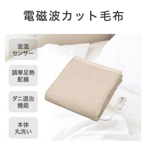 小泉 電気掛敷毛布 KDK-75256D : ケーズデンキ Yahoo!ショップ - 通販