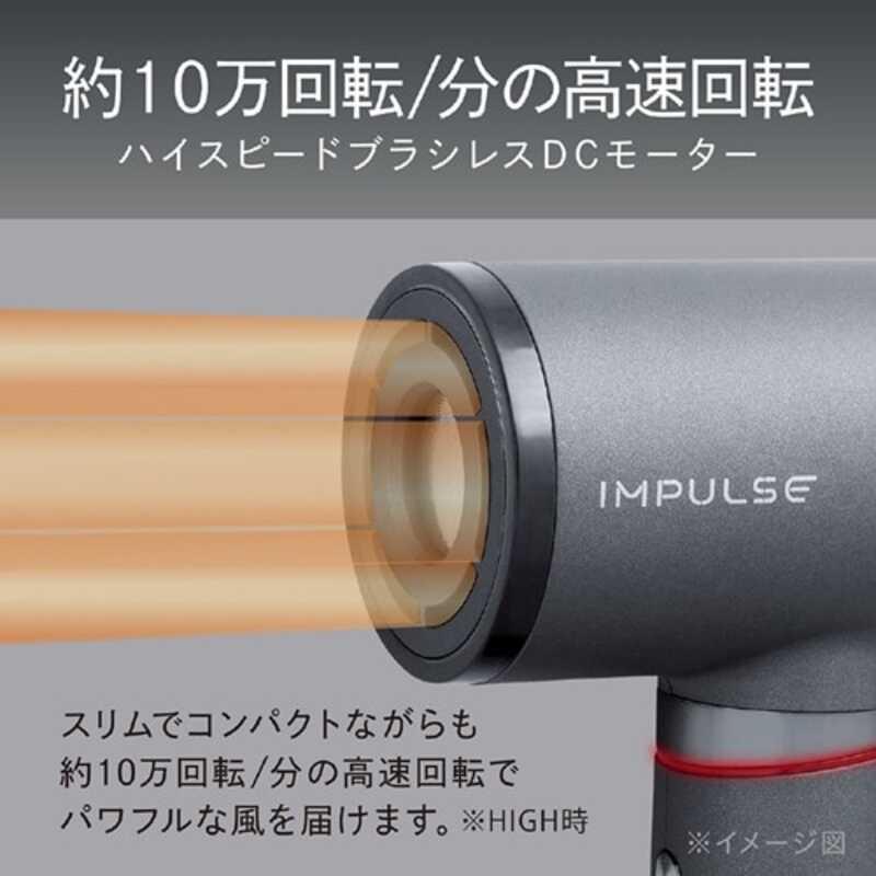 小泉 KHD-B200-H ハイスピードマイナスイオンドライヤー IMPULSE