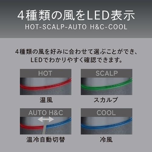小泉 ハイスピードマイナスイオンドライヤー IMPULSE（インパルス