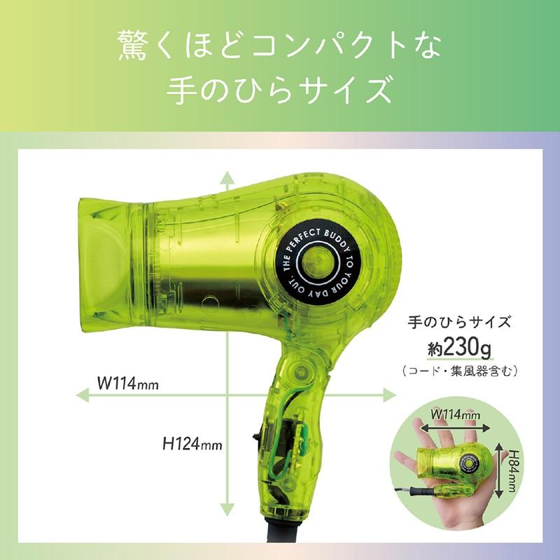 小泉 ミニドライヤー POKE-DORA（ポケドラ） KHD-9731-G