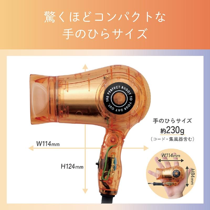 小泉 ミニドライヤー POKE-DORA（ポケドラ） KHD-9731-D