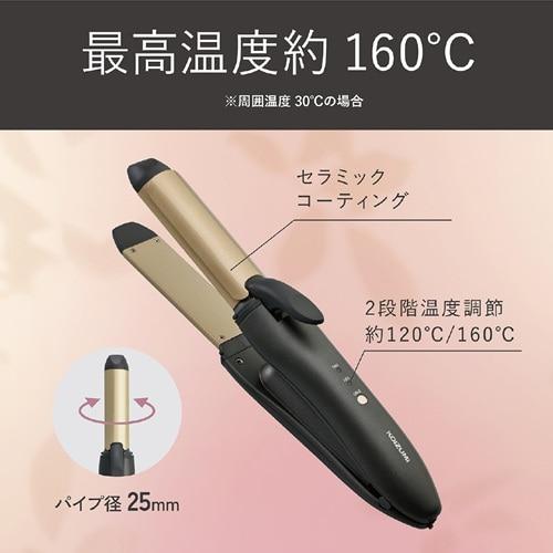 小泉 コードレス2WAYアイロン KHR-7450-H : ケーズデンキ Yahoo