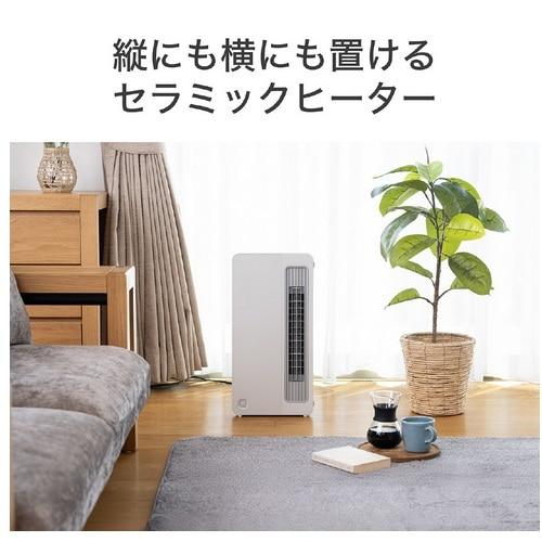 小泉 セラミックヒーター KPH-1257/W : ケーズデンキ Yahoo!ショップ