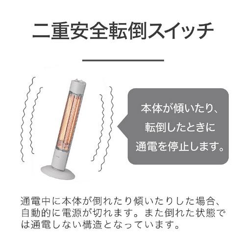 小泉 遠赤電気ストーブ KKS-09257/W : ケーズデンキ Yahoo!ショップ