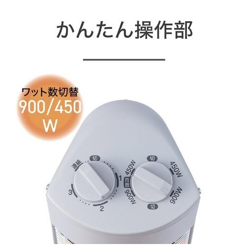小泉 遠赤電気ストーブ KKS-09257/W : ケーズデンキ Yahoo!ショップ