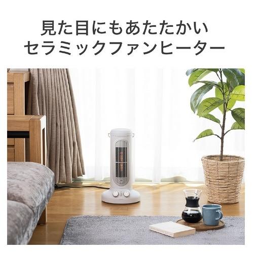 小泉 セラミックヒーター KPH-1258/W : ケーズデンキ Yahoo!ショップ