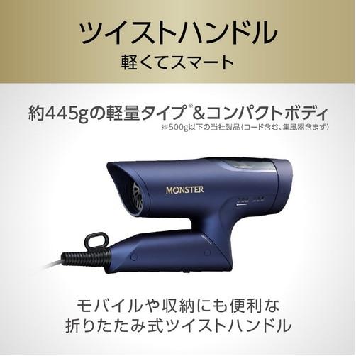 KOIZUMI MONSTER KHD-M800/A ヘアドライヤー 小泉 BLDCハイスピードドライヤー KHD-M800-A : ケーズデンキ