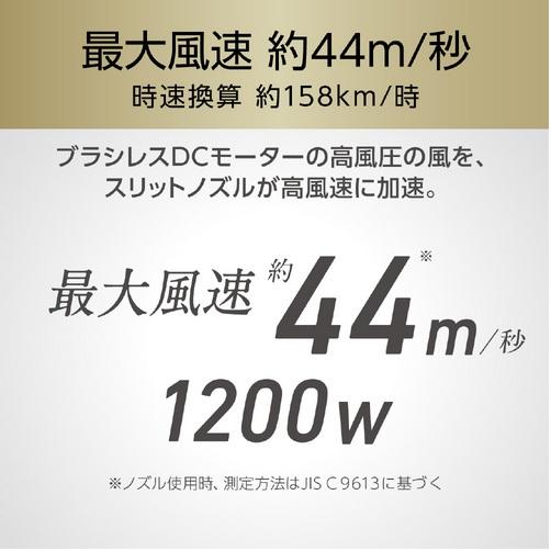 小泉 ＢＬＤＣハイスピードドライヤー KHD-M800-Aの画像