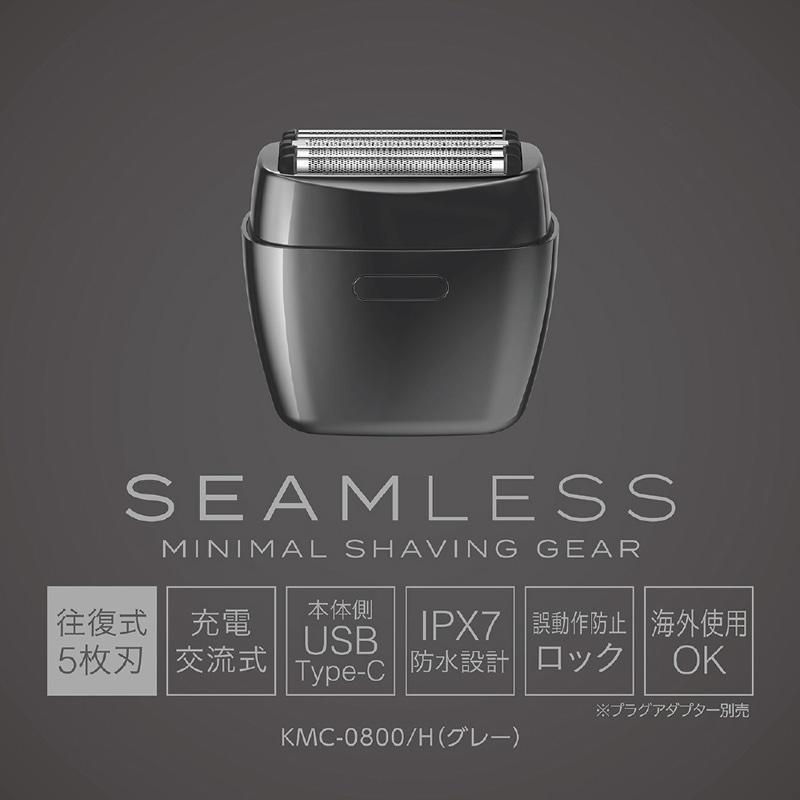 KOIZUMI KMC-0800-H メンズ電気シェーバー新品 楽天市場】コイズミ 電動シェーバー USB充電式メンズシェーバー 5枚刃