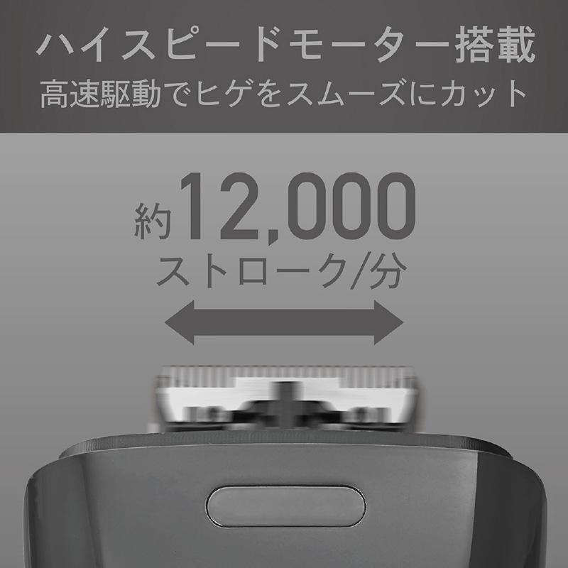 小泉 シェーバー（5枚刃） KMC-0800-H : ケーズデンキ Yahoo!ショップ