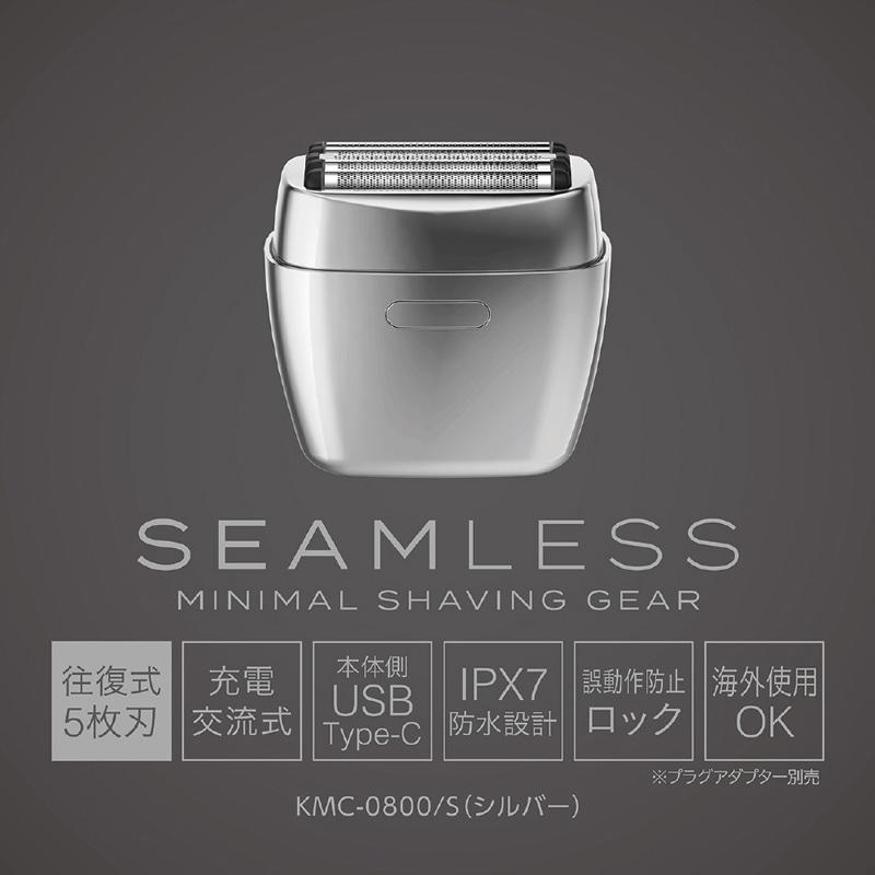 即発送 コイズミ シェーバー 5枚刃 KMC-0800/S シルバー 極美品 小泉 シェーバー（5枚刃） KMC-0800-S : ケーズデンキ Yahoo!ショップ