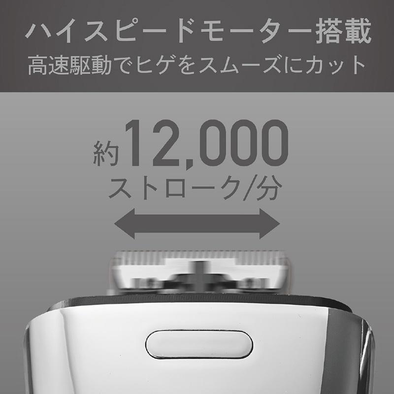小泉 シェーバー（5枚刃） KMC-0800-S : ケーズデンキ Yahoo!ショップ