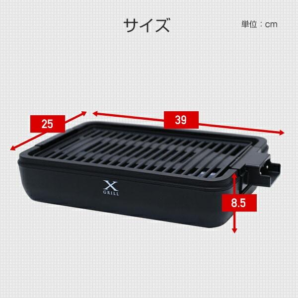 山善（YAMAZEN） 減煙焼き肉グリル SLG-X125(B) : ケーズデンキ Yahoo