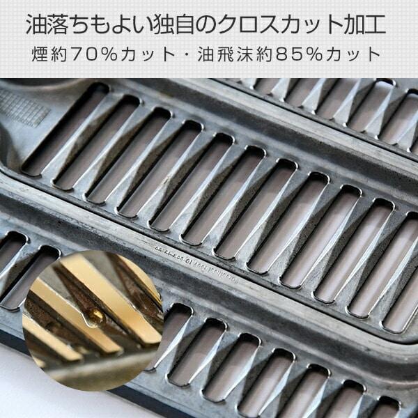 山善（YAMAZEN） 減煙焼き肉グリル SLG-X125(B) : ケーズデンキ Yahoo