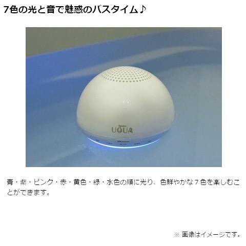 Qriom お風呂に浮くワイヤレススピーカーｕｑｕａ Ybp 32bt Ppw ピュアパールホワイト ケーズデンキ Paypayモール店 通販 Paypayモール