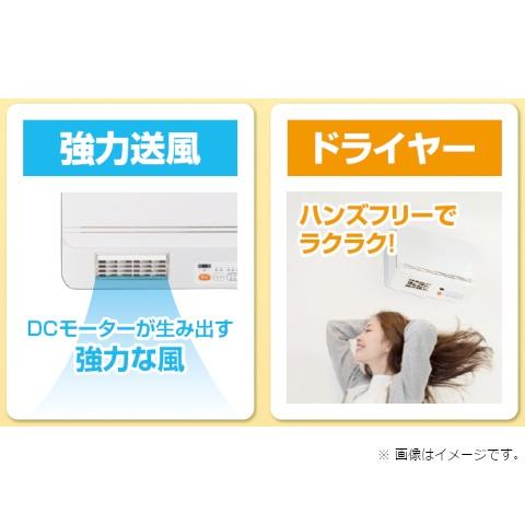【美品】山善　YAMAZEN　壁掛式脱衣所温風ヒーター　DFX-RJ12 dショッピング |ヒーター 壁掛式 脱衣所温風ヒーター (温風/送風切替